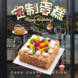 江苏苏州姑苏区金阊街道彩香二村南社区蛋糕预定